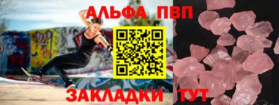 мефедрон мука Волжск