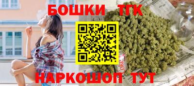 прущий лед Волгодонск