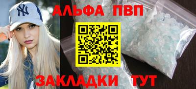 герыч Волжский
