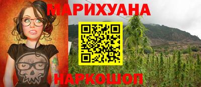 мефедрон мука Волжск