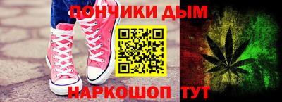 мефедрон мука Волжск