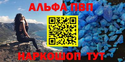 мефедрон мука Волжск