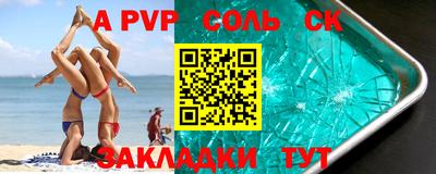 прущий лед Волгодонск