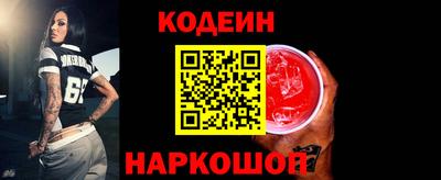 прущий лед Волгодонск