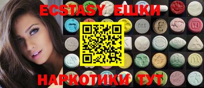 мефедрон мука Волжск