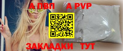 мефедрон мука Волжск