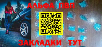 мефедрон мука Волжск