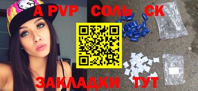 стафф Жуковский