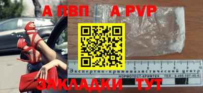 прущий лед Волгодонск