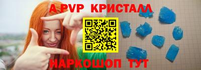 мефедрон мука Волжск