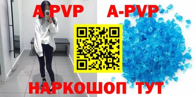герыч Волжский