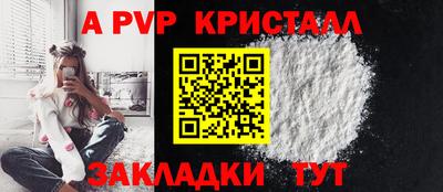 дживик Абакан
