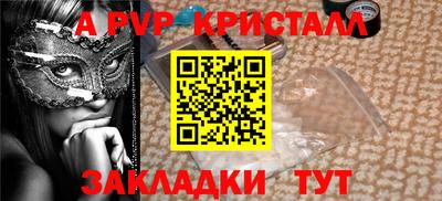 прущий лед Волгодонск
