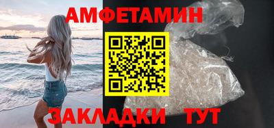 прущий лед Волгодонск