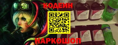 мефедрон мука Волжск