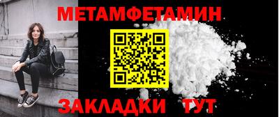 прущий лед Волгодонск