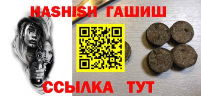 прущий лед Волгодонск