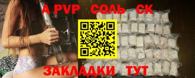 амф Бузулук