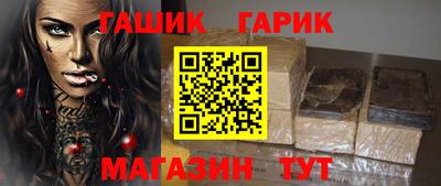 2c-b Будённовск