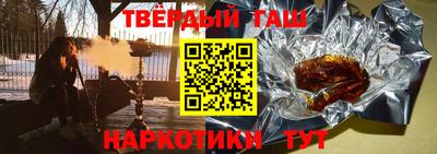 прущий лед Волгодонск