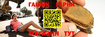 герыч Волжский