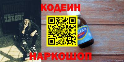 герыч Волжский