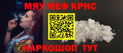 прущий лед Волгодонск