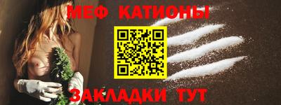 2c-b Будённовск