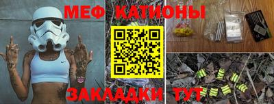 мефедрон мука Волжск