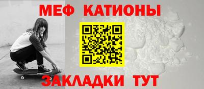 мефедрон мука Волжск