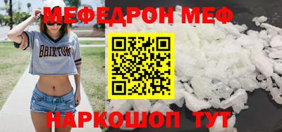 герыч Бийск