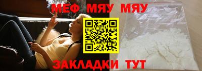 мет Бугуруслан