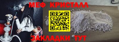 мефедрон мука Волжск