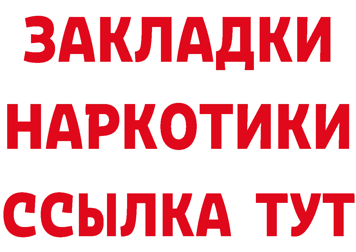 A-PVP СК КРИС маркетплейс площадка кракен Гусев