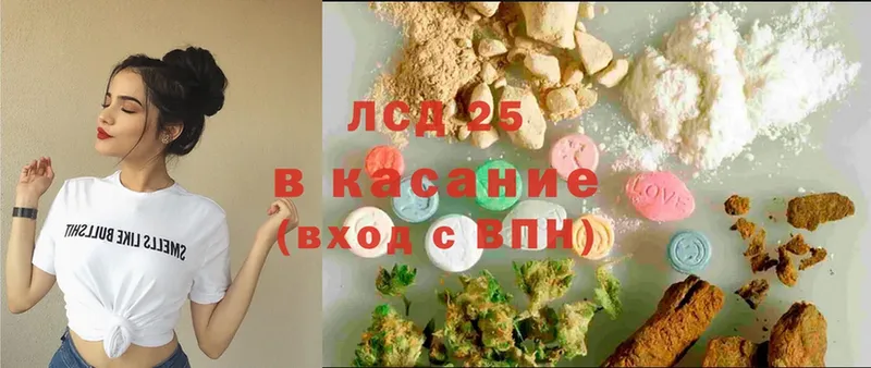 Лсд 25 экстази ecstasy  Гусев 