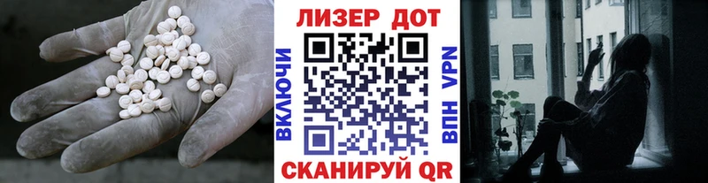 Лсд 25 экстази кислота  Гусев 