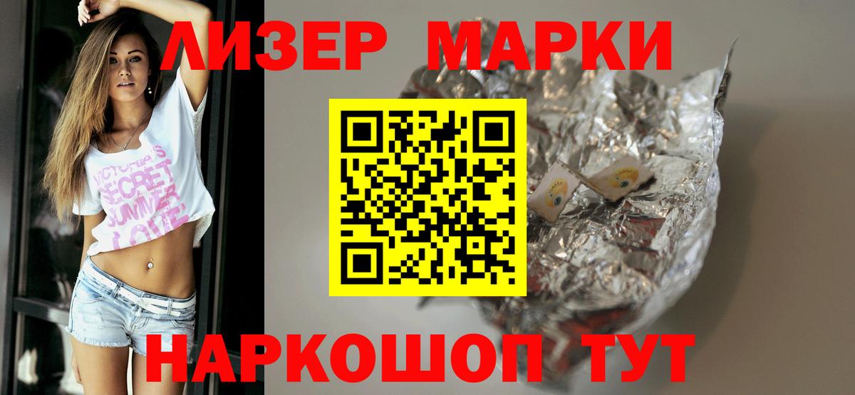 LSD-25 экстази кислота Гусев