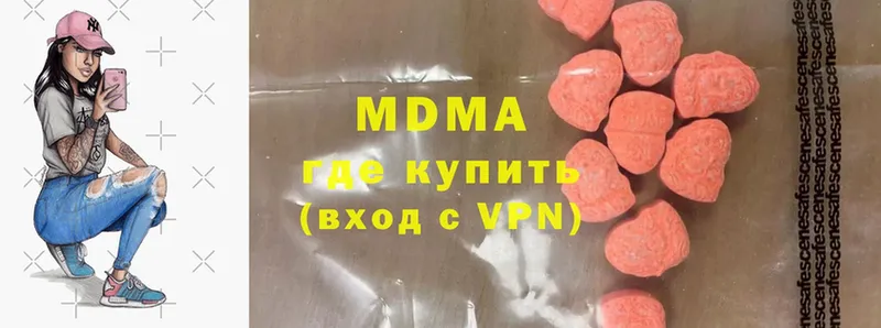 где купить наркоту  Гусев  MDMA crystal 