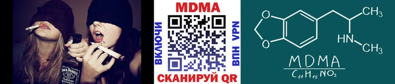 MDMA кристаллы  закладки  блэк спрут как зайти  Гусев 