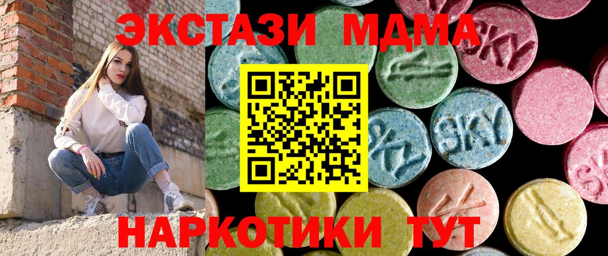 Кокаин  Гусев  Мяу-Мяу  Плюхи  Марихуана  МДМА  Вход с VPN  Хмурый 
