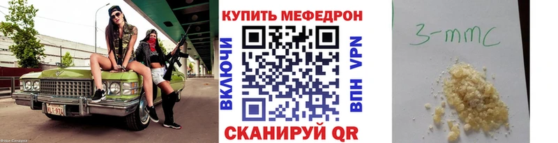 МЕФ мука гидра ссылка Гусев
