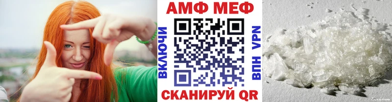гидра   Гусев  Первитин кристалл 