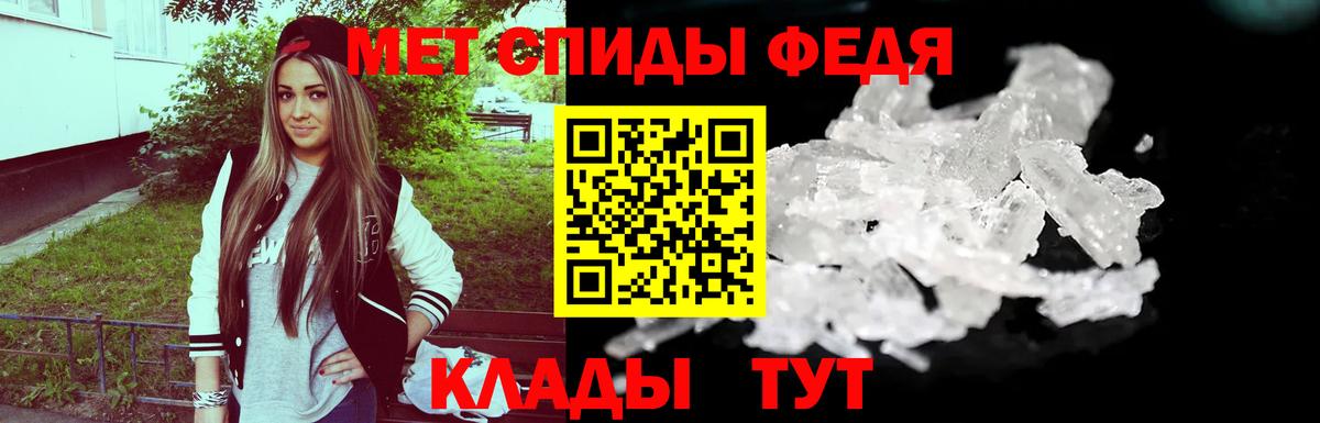 Первитин винт  Первитин винт  Гусев 