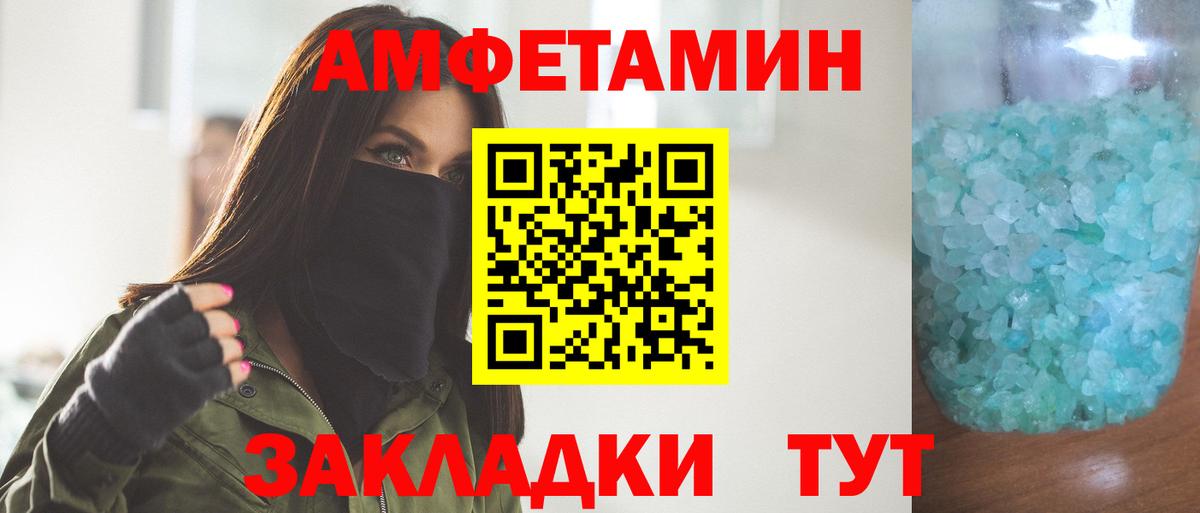 ТГК  ГАШ  Cocaine  Вход с VPN  Лсд 25  Меф   Метамфетамин  Гусев  МАРИХУАНА 