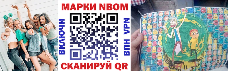 Наркотические марки 1500мкг Гусев
