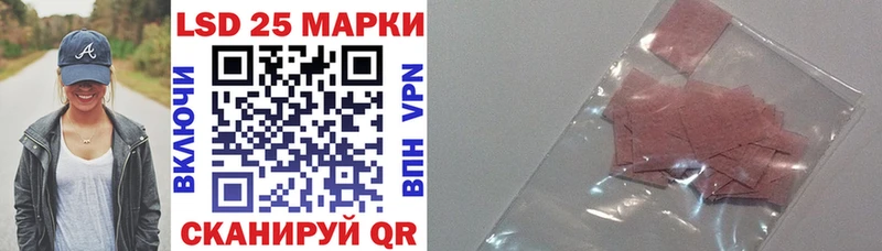 купить наркоту Гусев kraken сайт Марки 25I-NBOMe 1,8мг