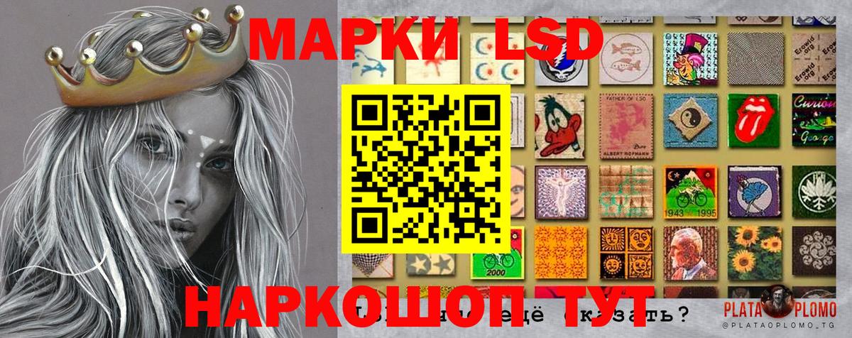 Гусев  Марки 25I-NBOMe 1,5мг  Марки 25I-NBOMe 1,5мг  Вход с VPN 