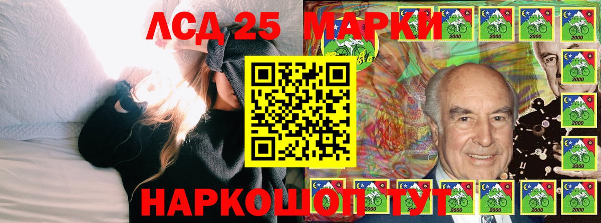 Наркотические марки 1,5мг  Наркотические марки 1,5мг  Марки NBOMe  Гусев 