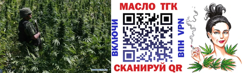 ТГК THC oil  Гусев 