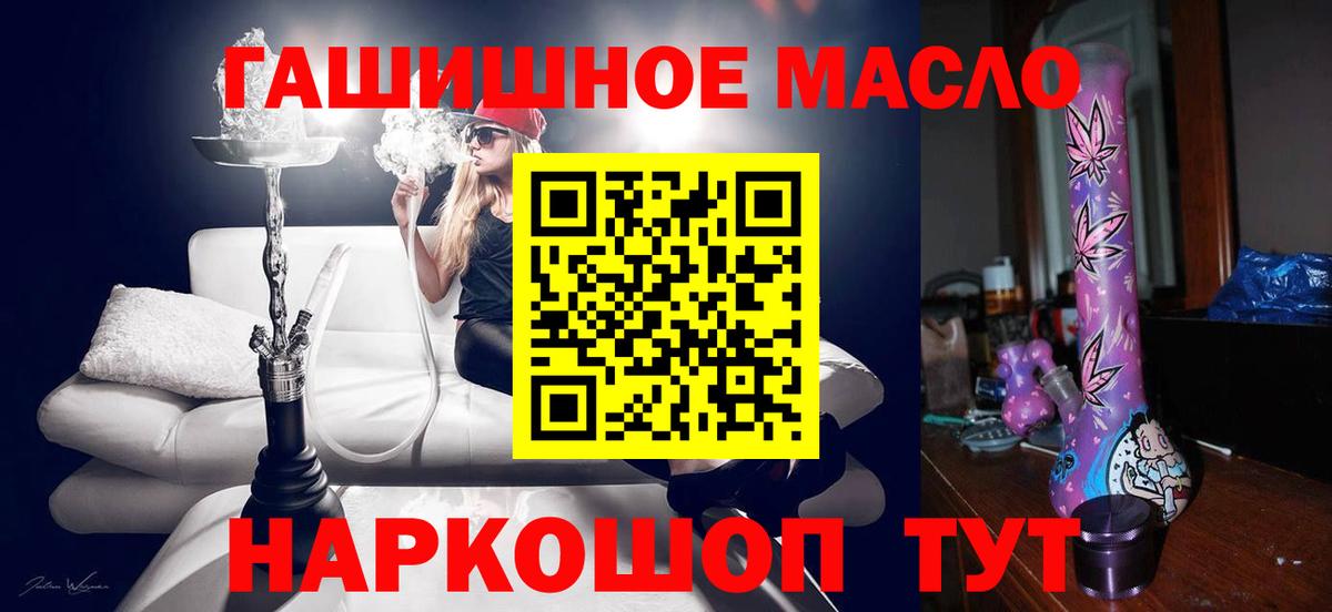 Дистиллят ТГК жижа Гусев